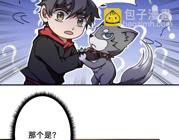 第72话 礼尚往来49