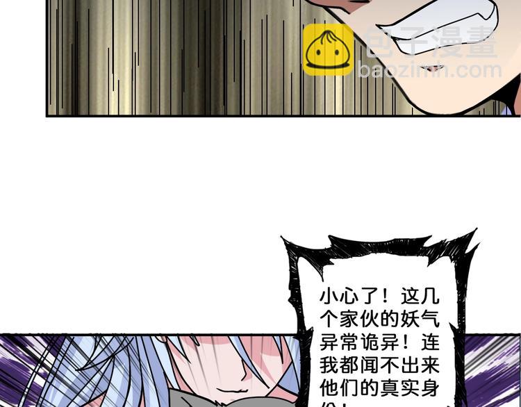 第72话 礼尚往来5