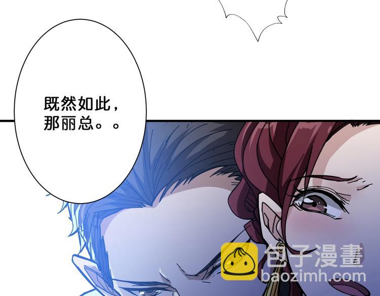 第72话 礼尚往来55
