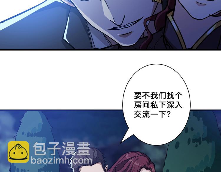 第72话 礼尚往来56