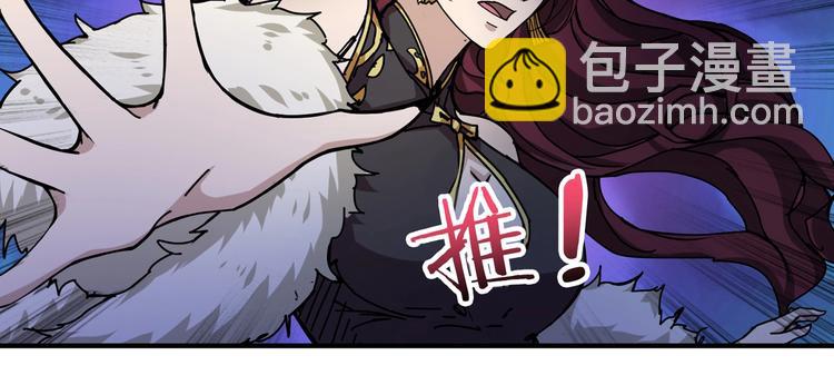 第72话 礼尚往来59