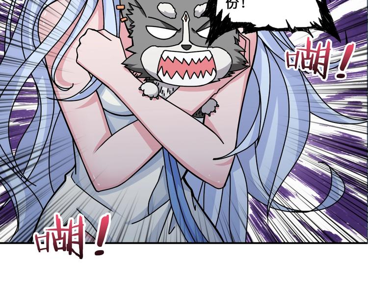 第72话 礼尚往来6