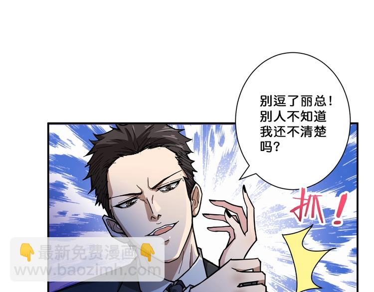 第72话 礼尚往来60