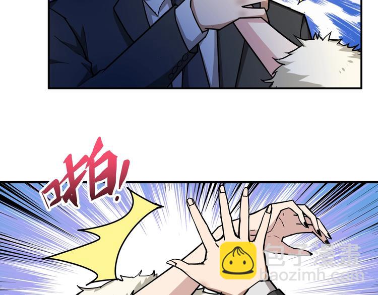 第72话 礼尚往来61