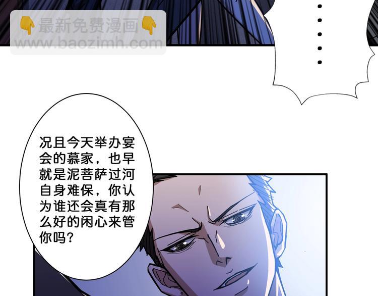 第72话 礼尚往来64