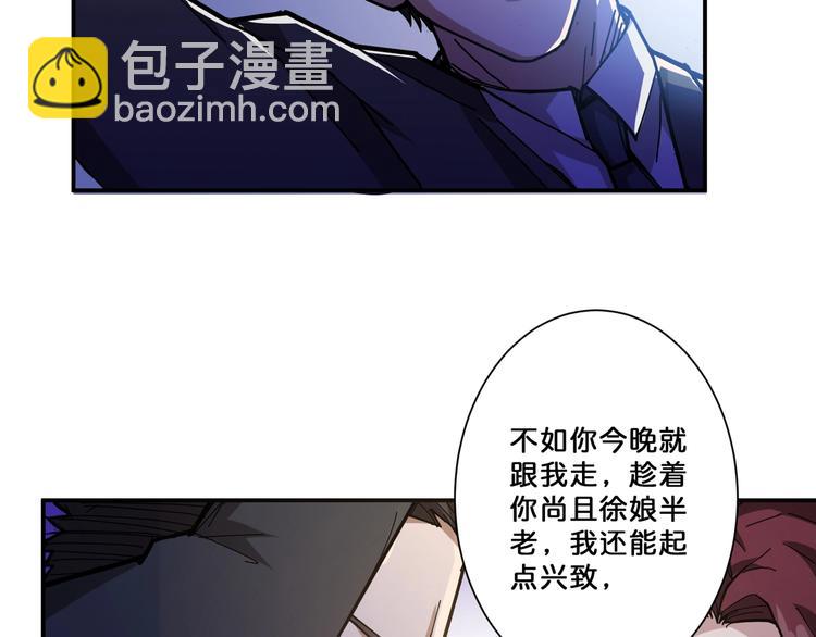 第72话 礼尚往来65