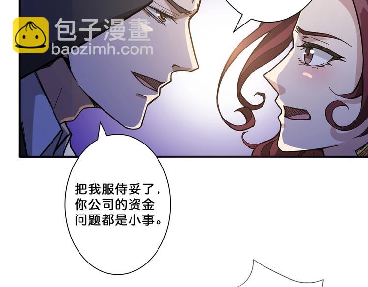 第72话 礼尚往来66