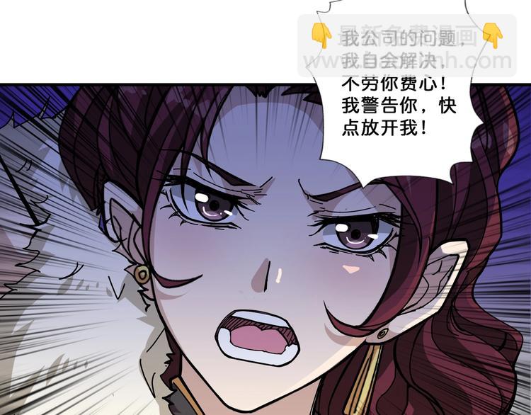 第72话 礼尚往来67