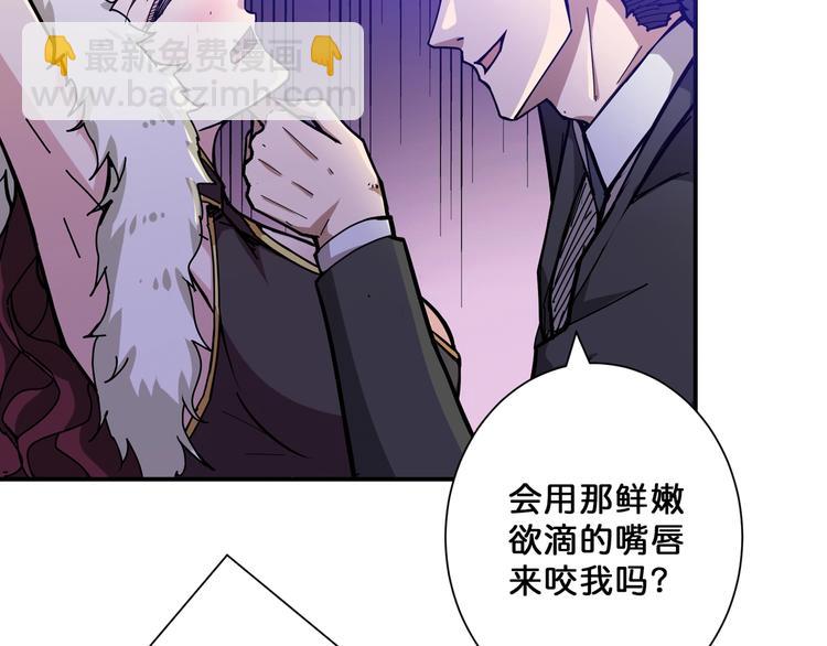 第72话 礼尚往来69