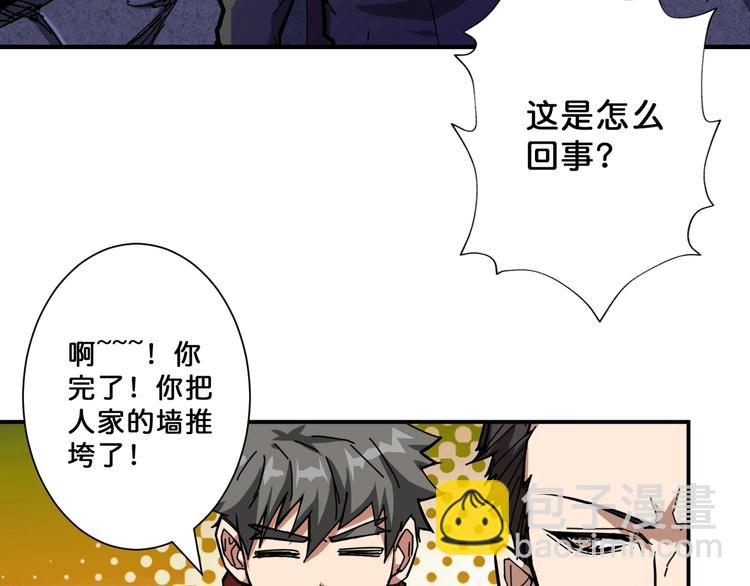 第72话 礼尚往来73