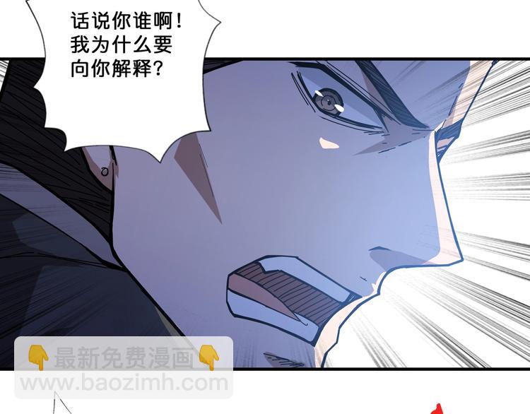 第72话 礼尚往来75