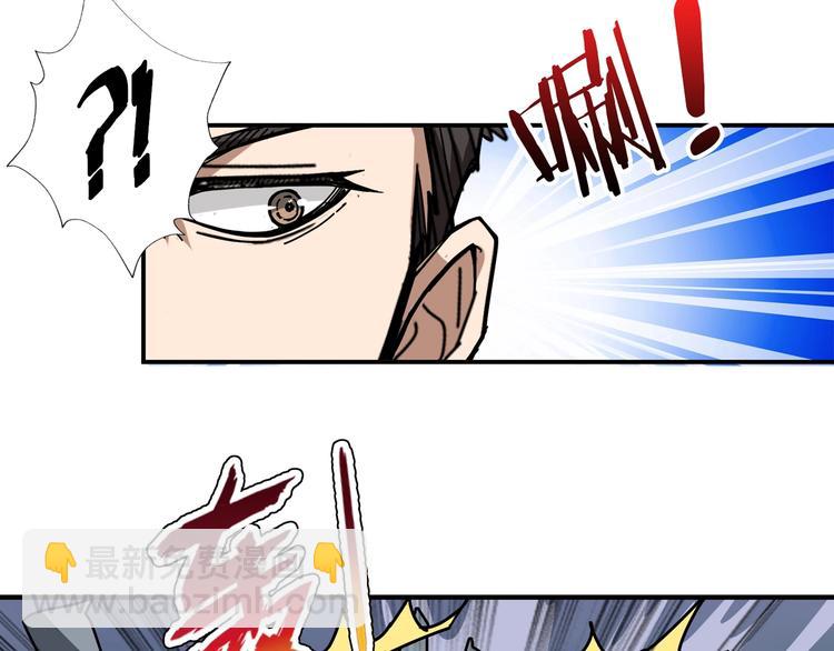 第72话 礼尚往来76