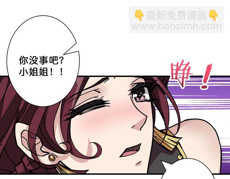 第72话 礼尚往来79