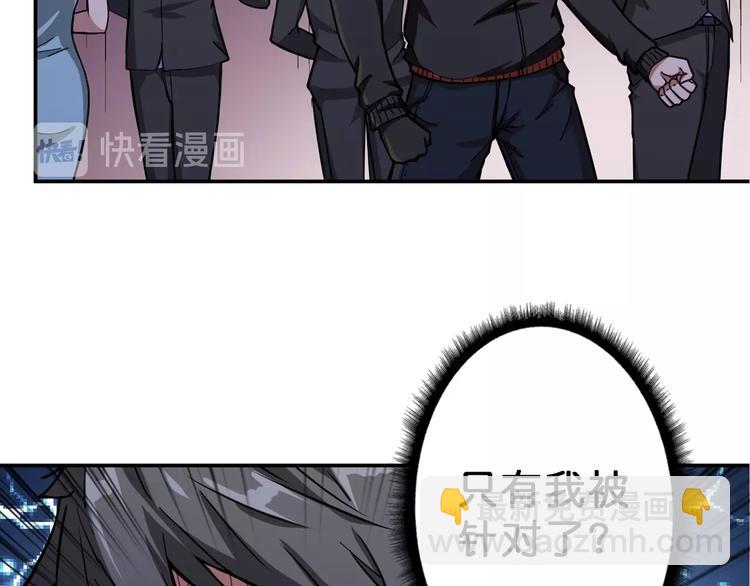 第72话 礼尚往来8