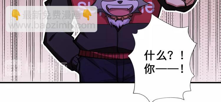 第72话 礼尚往来85