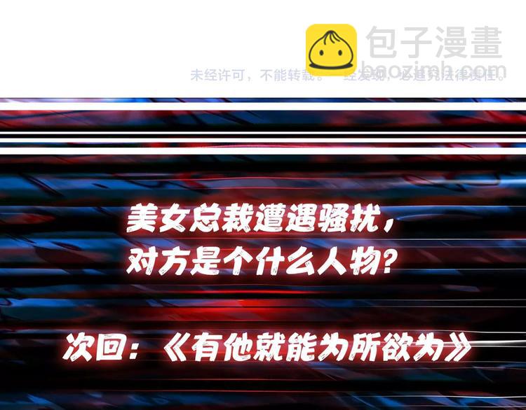 第72话 礼尚往来86