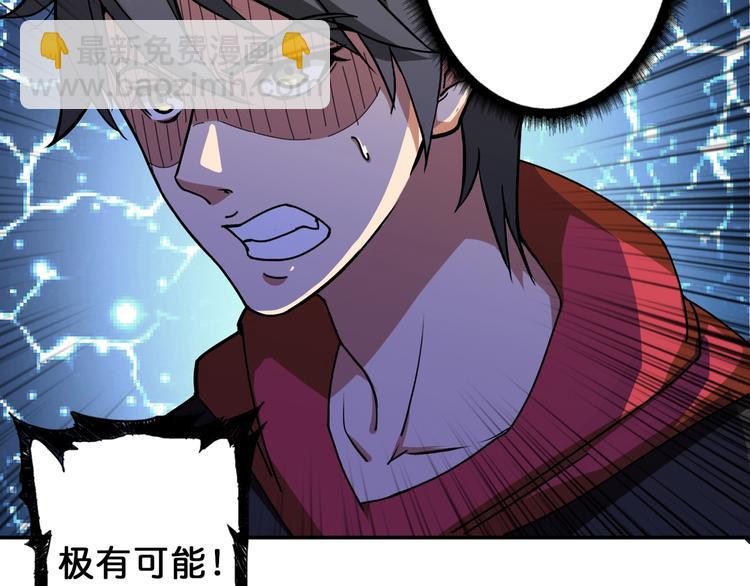 第72话 礼尚往来9