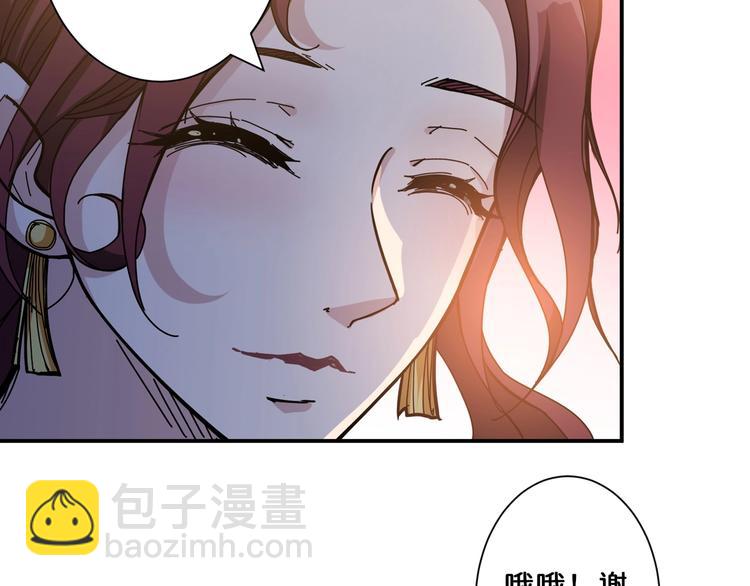 第73话 有他就能为所欲为11