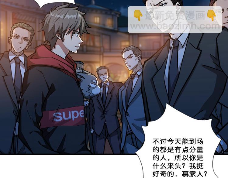 第73话 有他就能为所欲为14