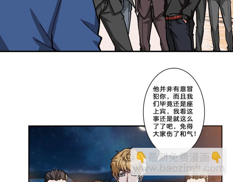 第73话 有他就能为所欲为16