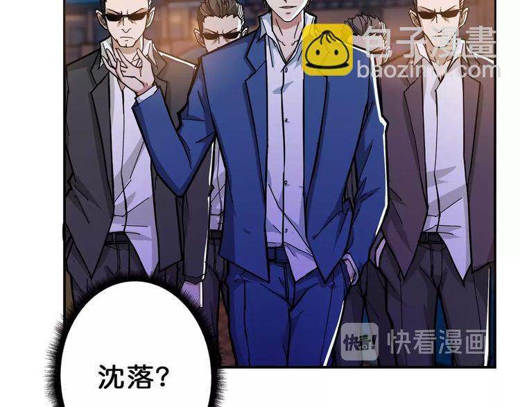 第73话 有他就能为所欲为17