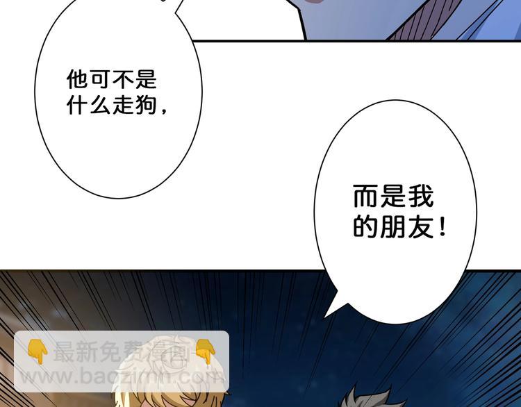 第73话 有他就能为所欲为22