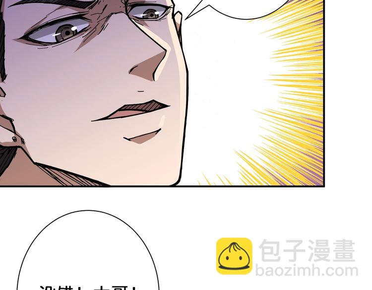 第73话 有他就能为所欲为25