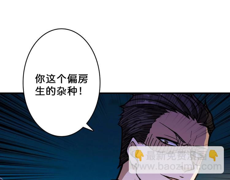 第73话 有他就能为所欲为29