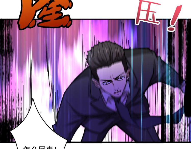 第73话 有他就能为所欲为33