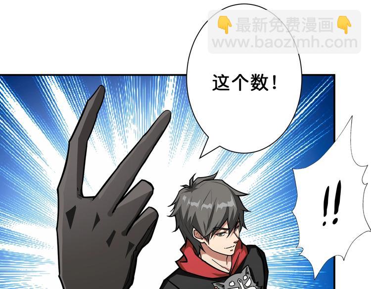 第73话 有他就能为所欲为44