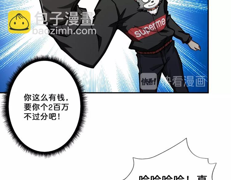 第73话 有他就能为所欲为45