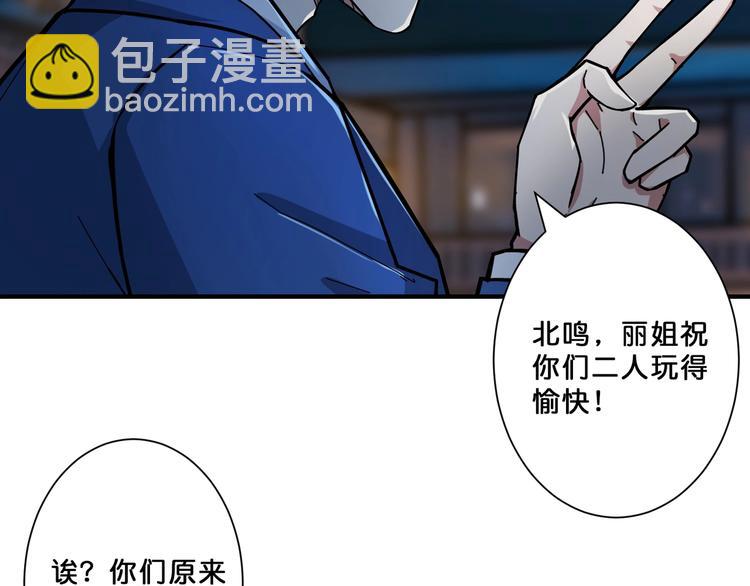 第73话 有他就能为所欲为54
