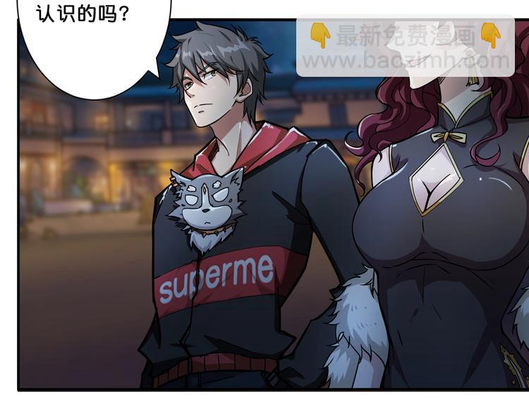 第73话 有他就能为所欲为55