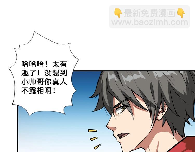 第73话 有他就能为所欲为56