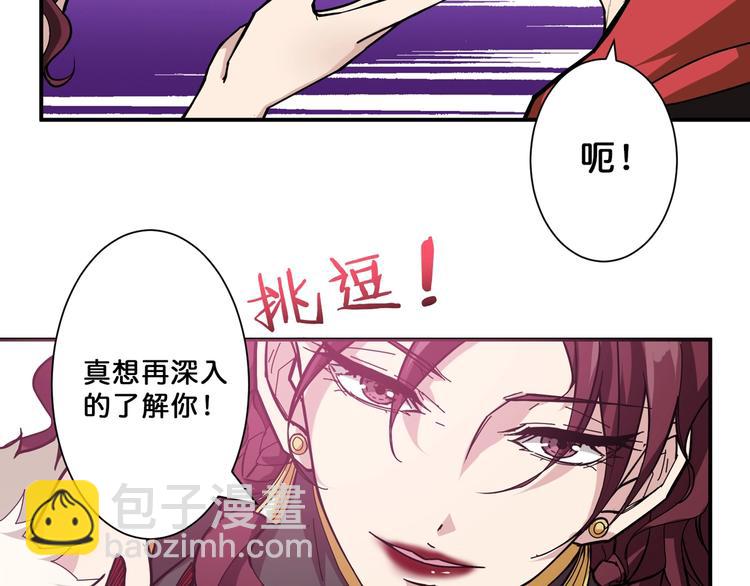 第73话 有他就能为所欲为61