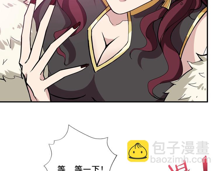 第73话 有他就能为所欲为62