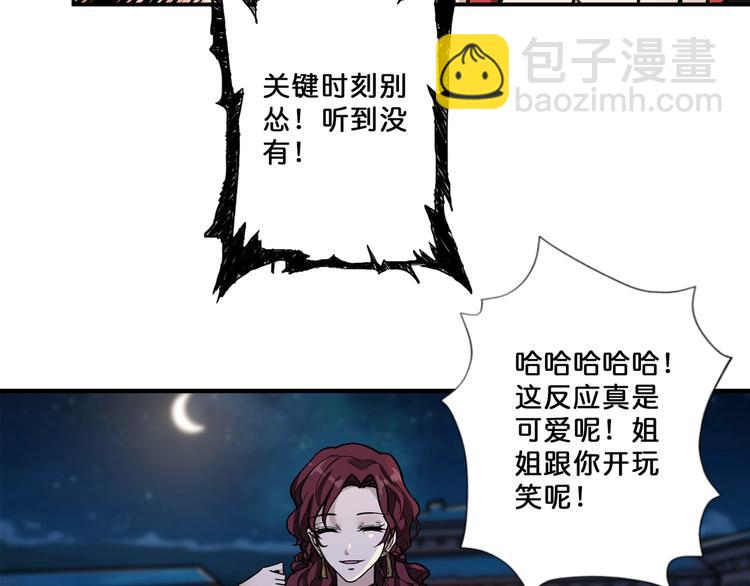 第73话 有他就能为所欲为64