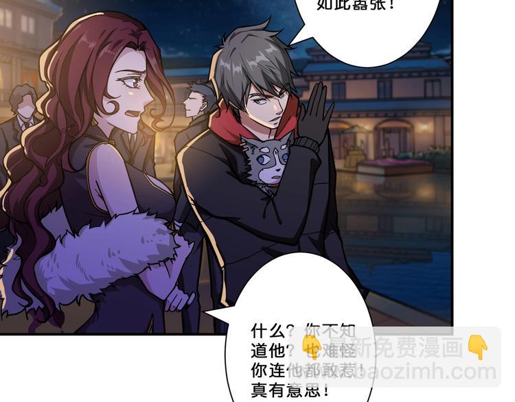 第73话 有他就能为所欲为8