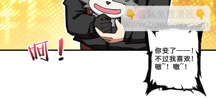 第73话 有他就能为所欲为85