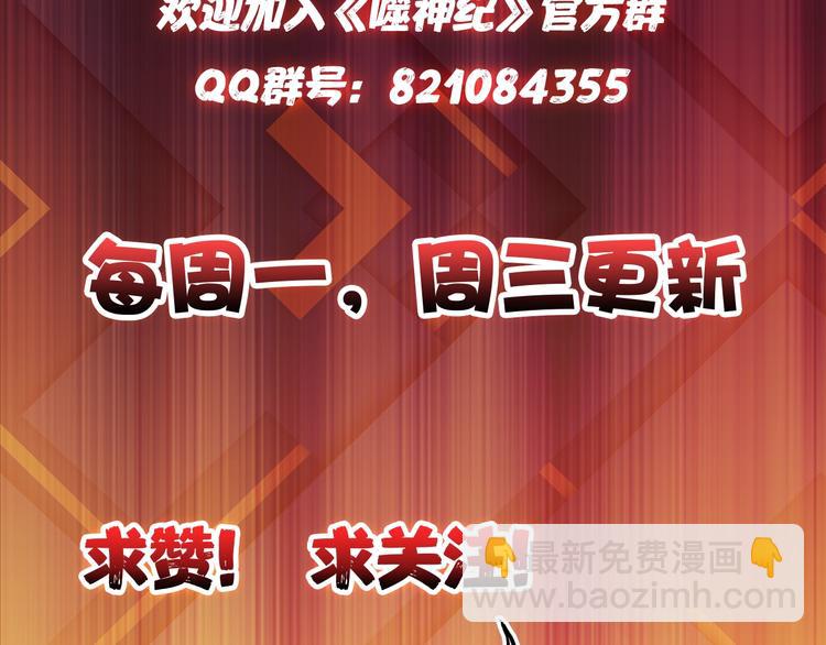 第73话 有他就能为所欲为90
