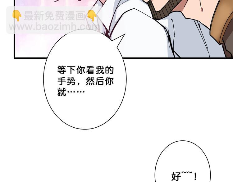 第74话 危机四伏的拍卖会10