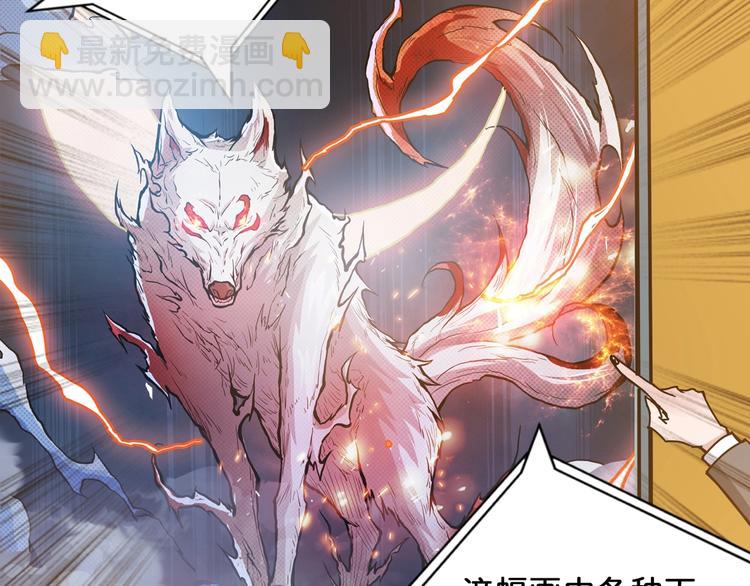 第74话 危机四伏的拍卖会18