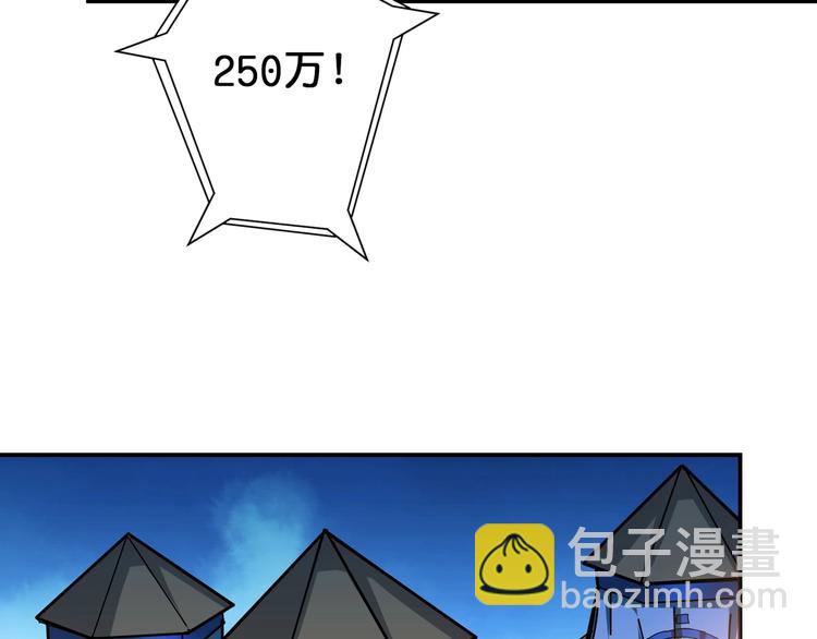 第74话 危机四伏的拍卖会25