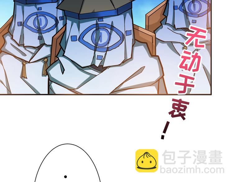 第74话 危机四伏的拍卖会26