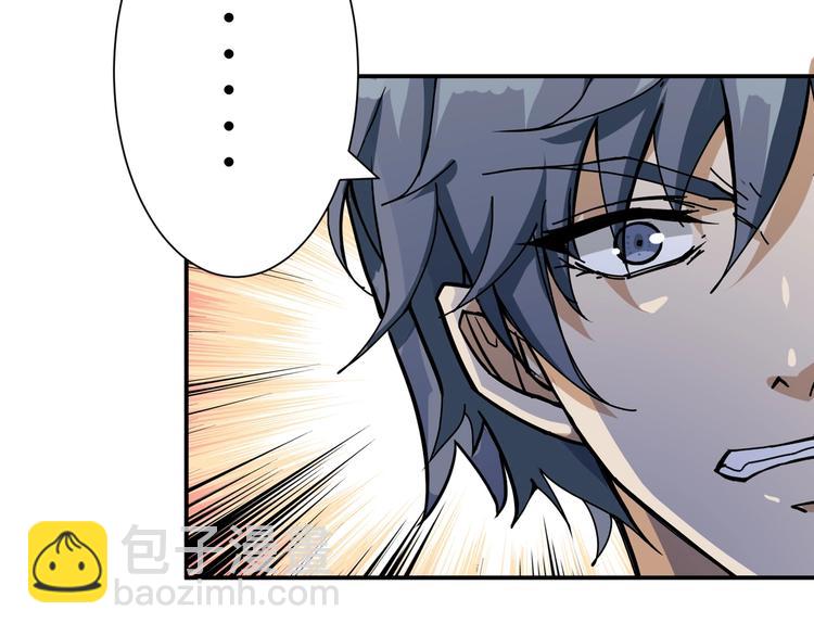 第74话 危机四伏的拍卖会27