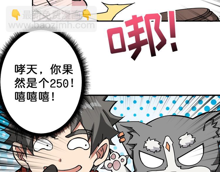第74话 危机四伏的拍卖会34