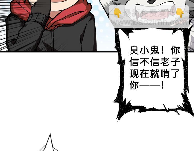 第74话 危机四伏的拍卖会35