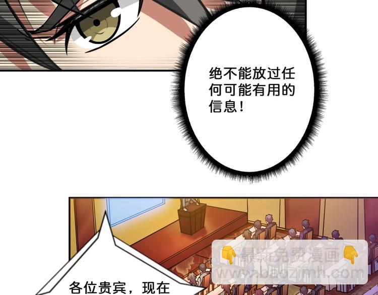 第74话 危机四伏的拍卖会44
