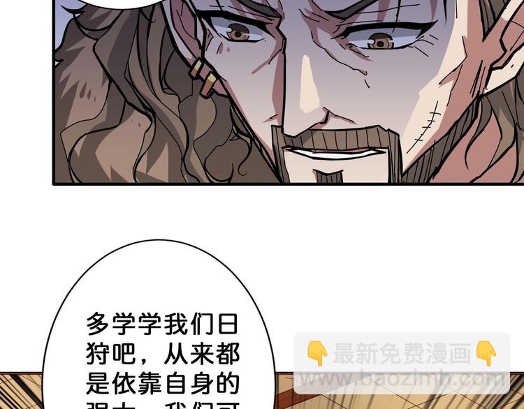 第74话 危机四伏的拍卖会55