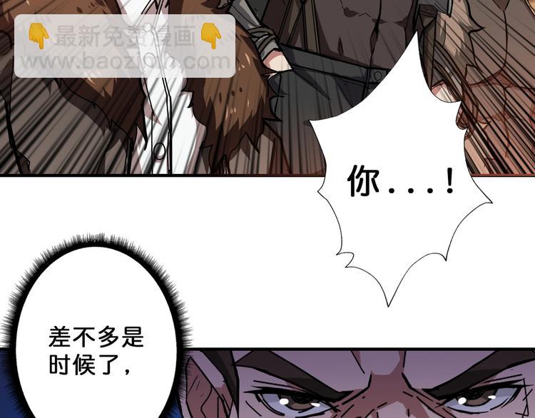 第74话 危机四伏的拍卖会57